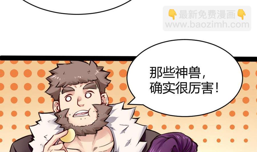 第154话 全员出动9