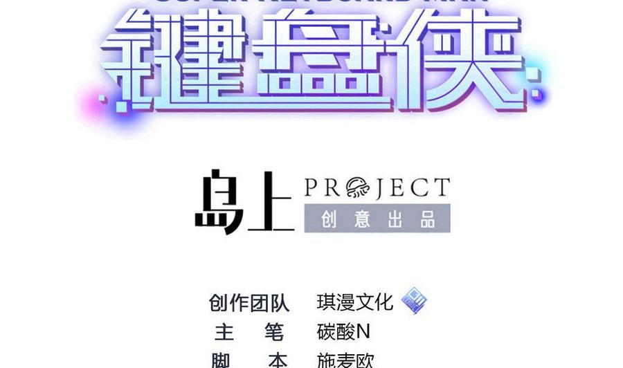 第156话 最高级任务1