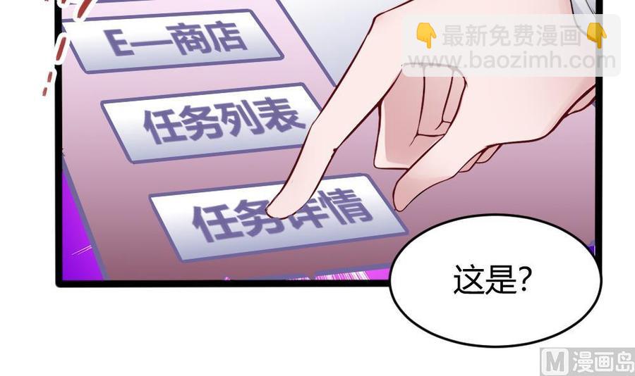 第156话 最高级任务14