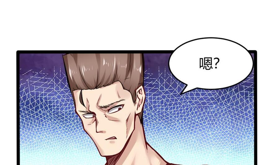 第156话 最高级任务3