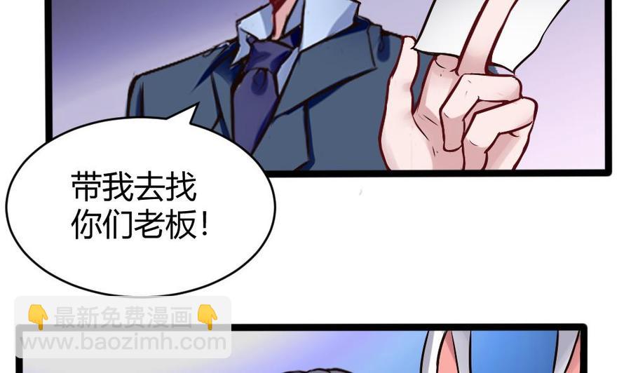 第156话 最高级任务31