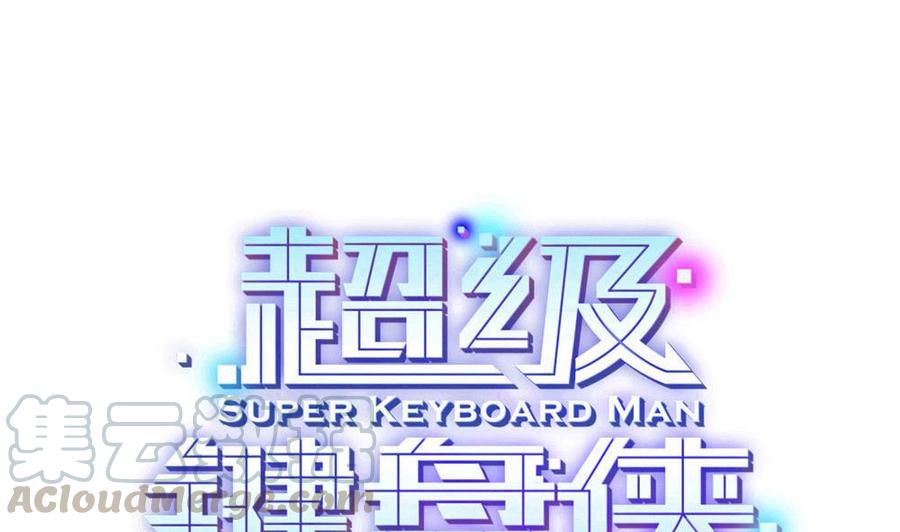 第157话 毕吉登场0