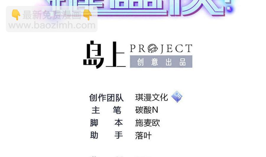 第157话 毕吉登场1