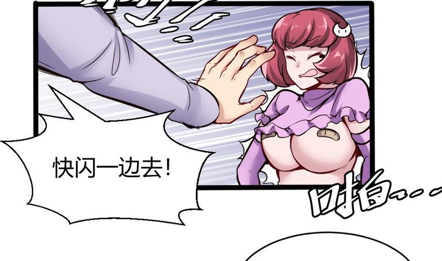 第157话 毕吉登场10