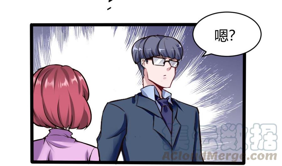 第157话 毕吉登场12