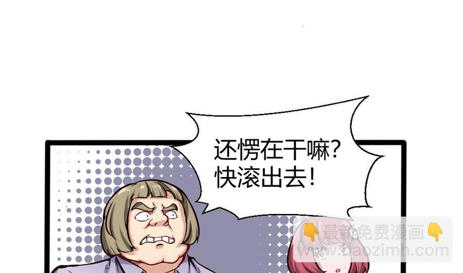 第157话 毕吉登场13