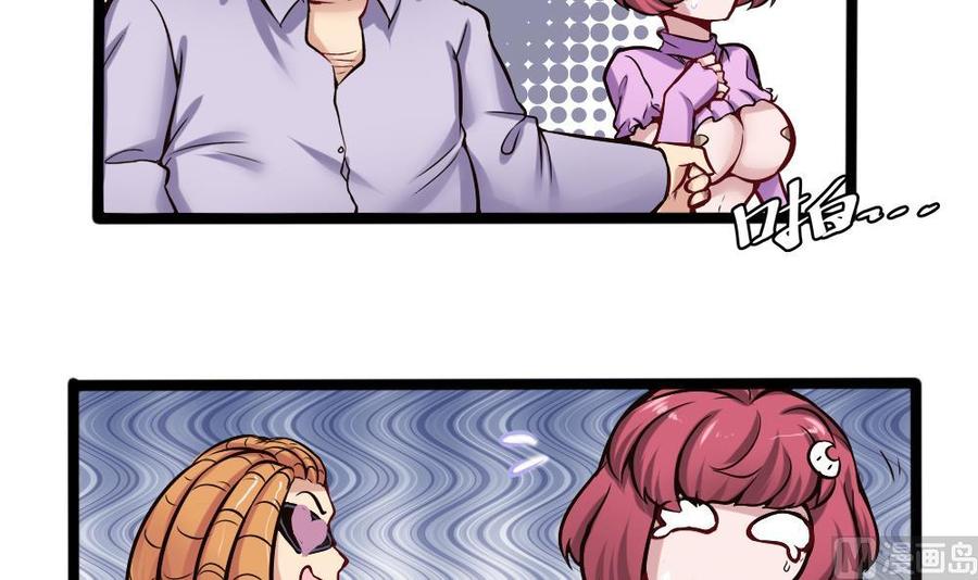 第157话 毕吉登场14