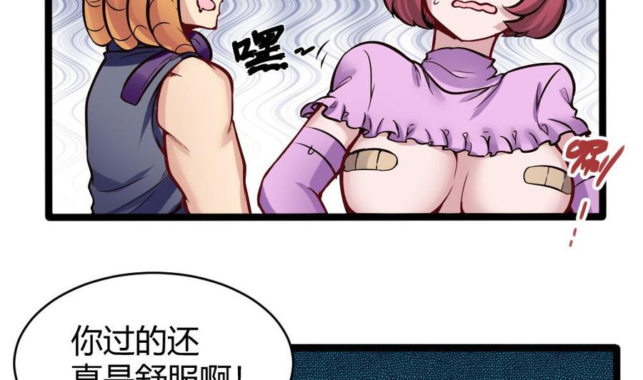 第157话 毕吉登场15