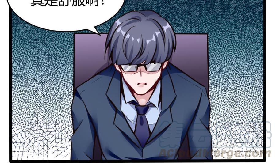 第157话 毕吉登场16