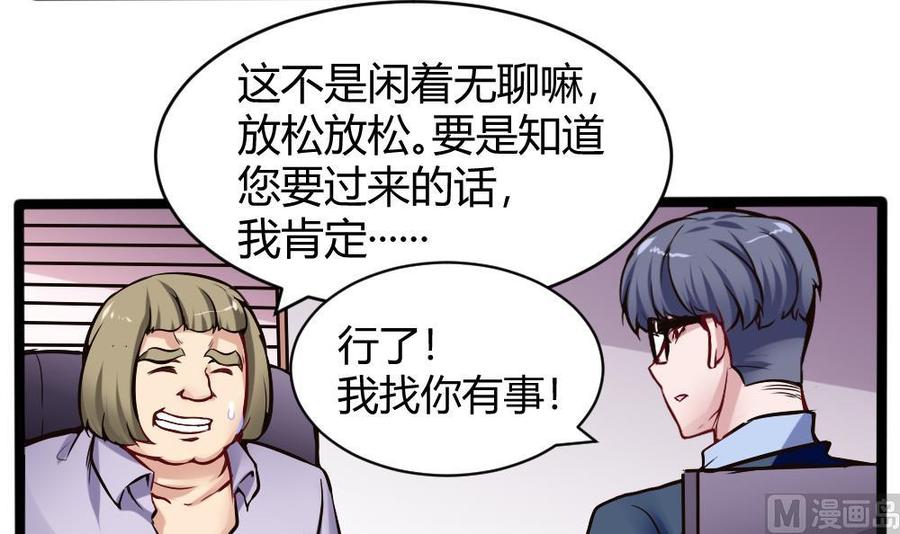 第157话 毕吉登场17