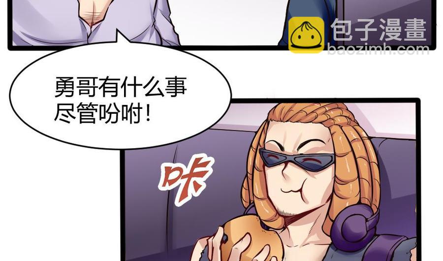 第157话 毕吉登场18