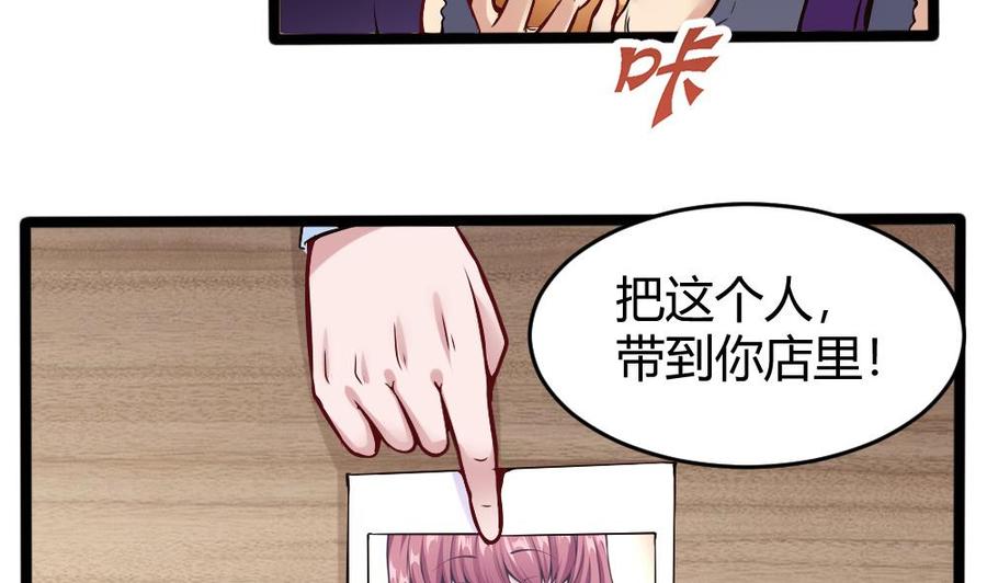 第157话 毕吉登场19