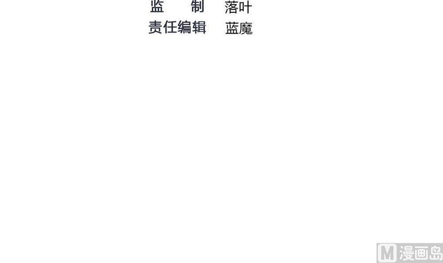 第157话 毕吉登场2
