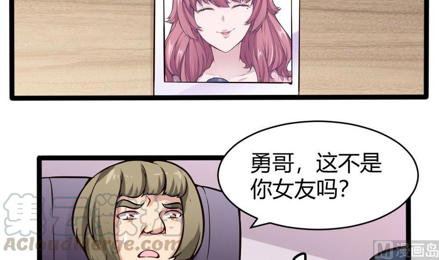 第157话 毕吉登场20