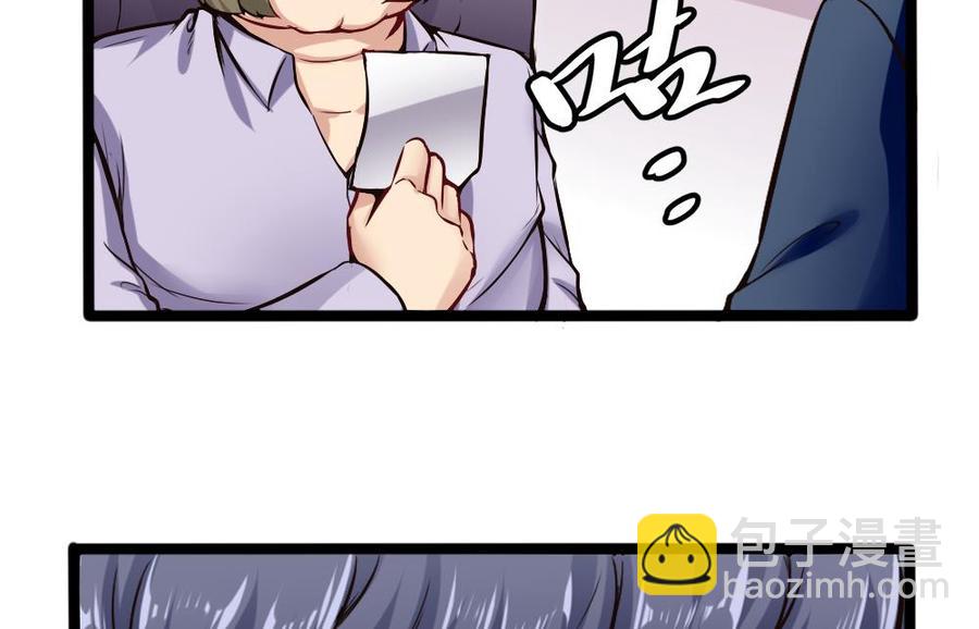 第157话 毕吉登场21