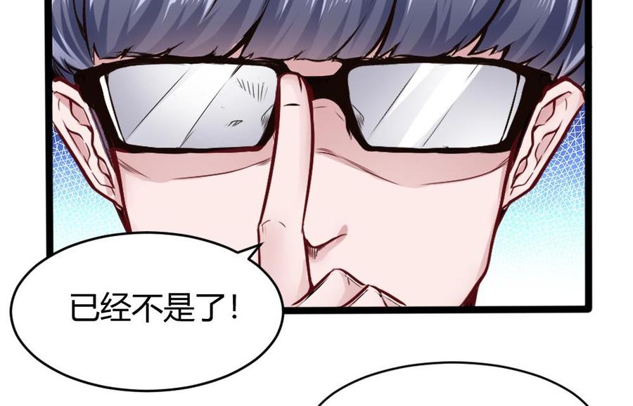 第157话 毕吉登场22