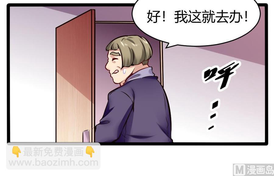 第157话 毕吉登场23