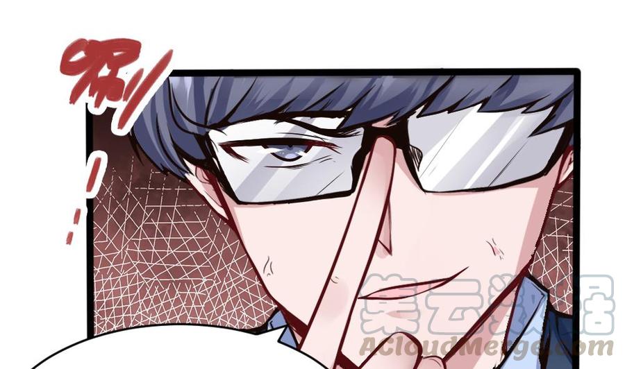 第157话 毕吉登场24