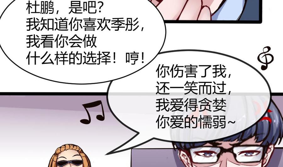 第157话 毕吉登场25