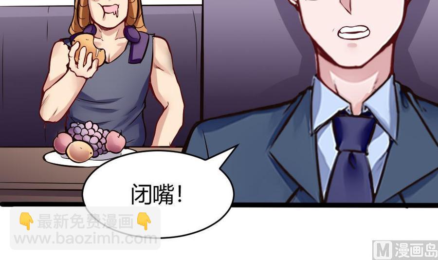 第157话 毕吉登场26
