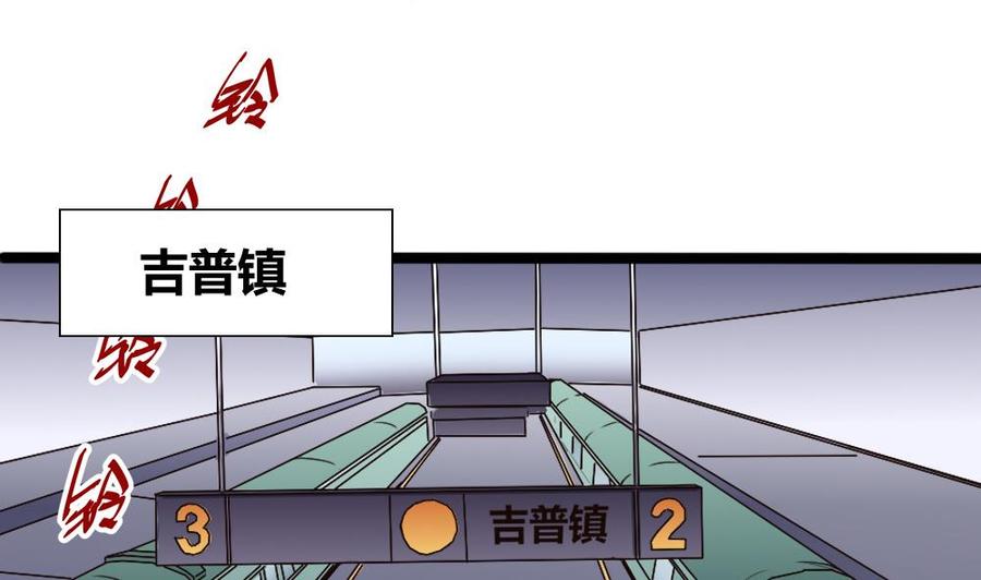 第157话 毕吉登场27