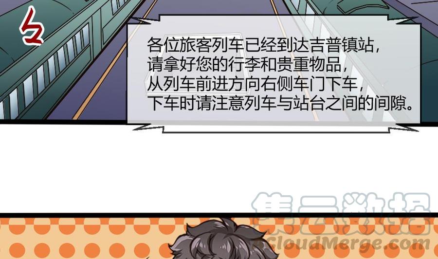 第157话 毕吉登场28