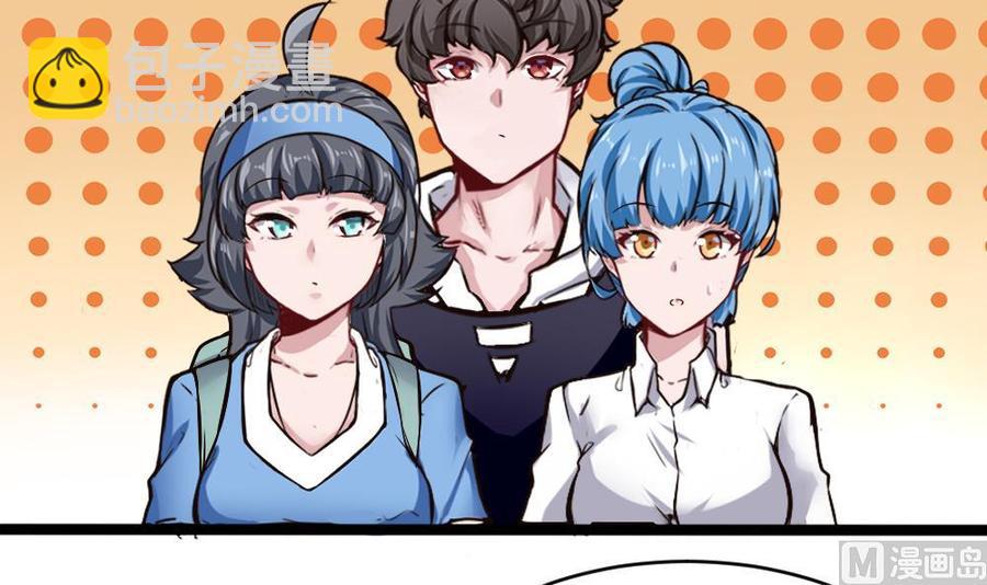第157话 毕吉登场29