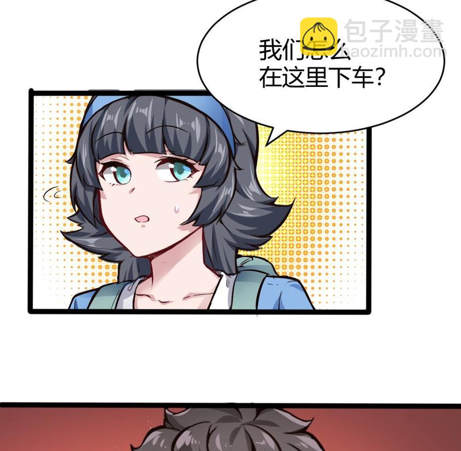 第157话 毕吉登场30