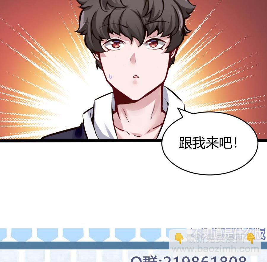第157话 毕吉登场31