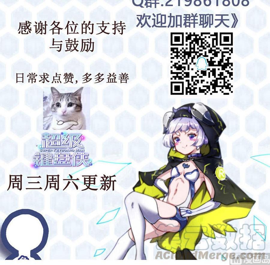 第157话 毕吉登场32