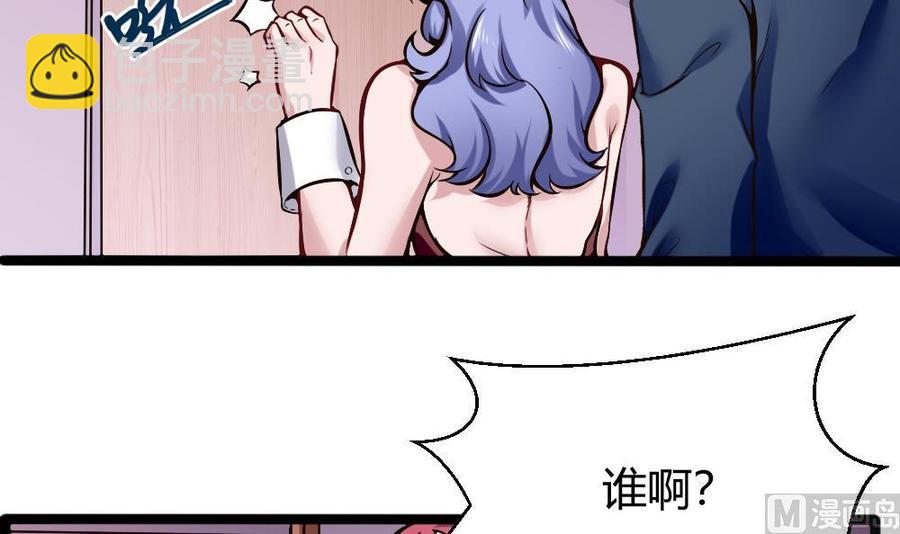 第157话 毕吉登场5