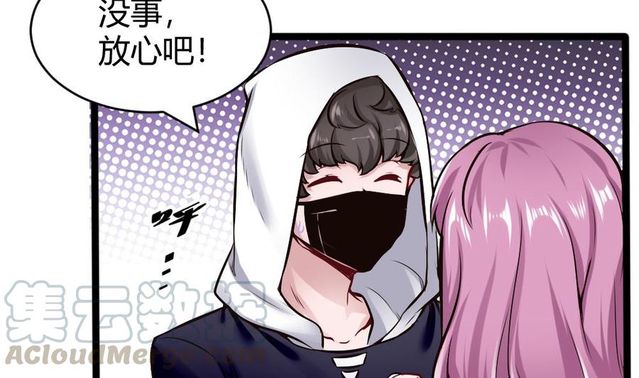 第158话 不能离开12