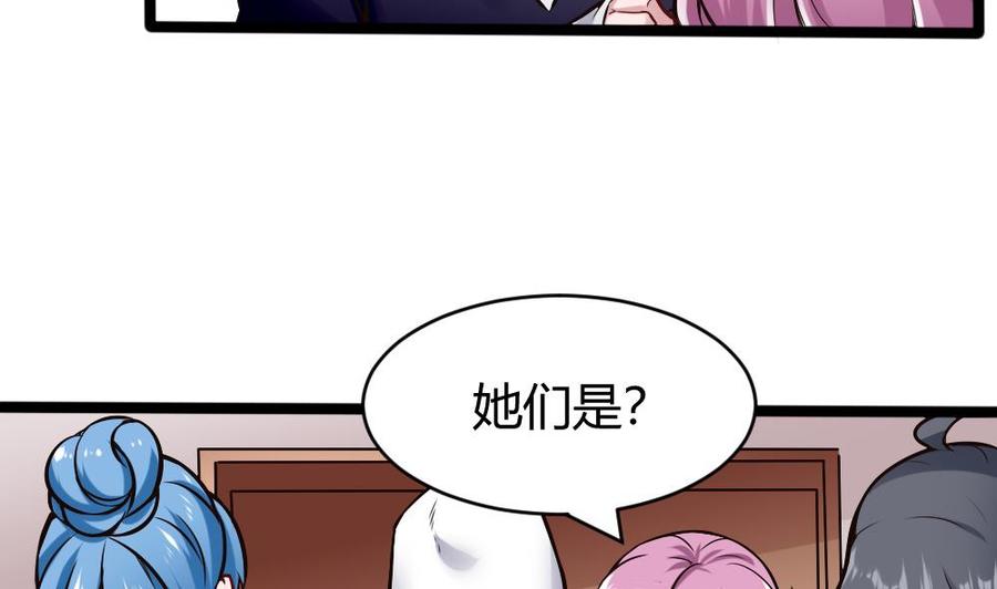 第158话 不能离开13