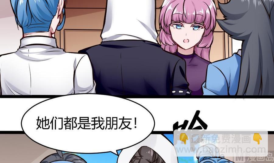 第158话 不能离开14