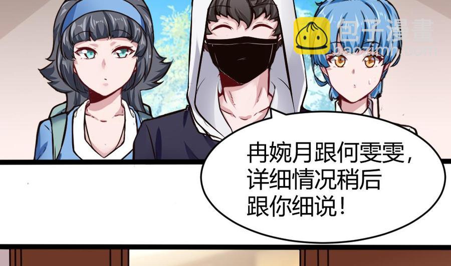 第158话 不能离开15