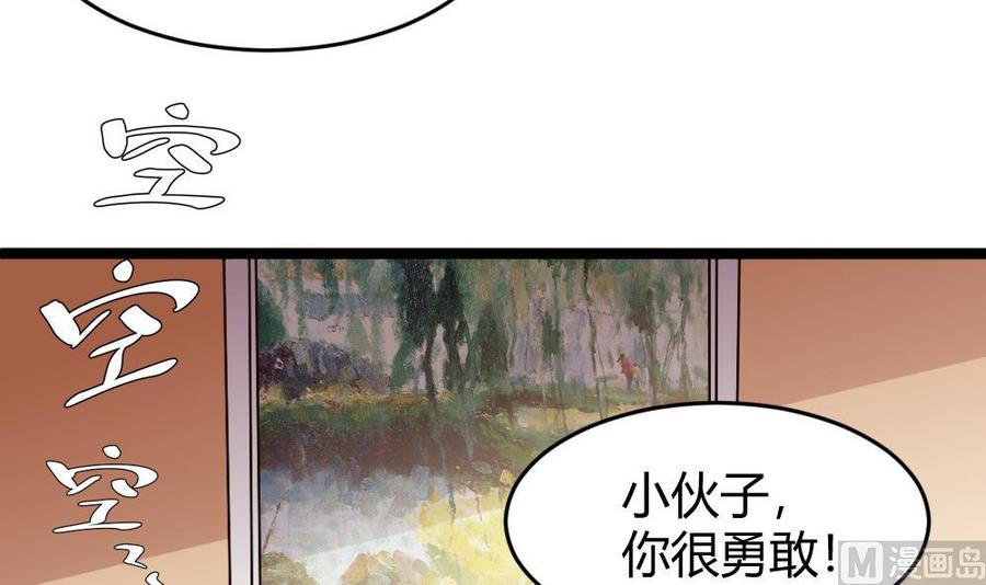 第158话 不能离开17