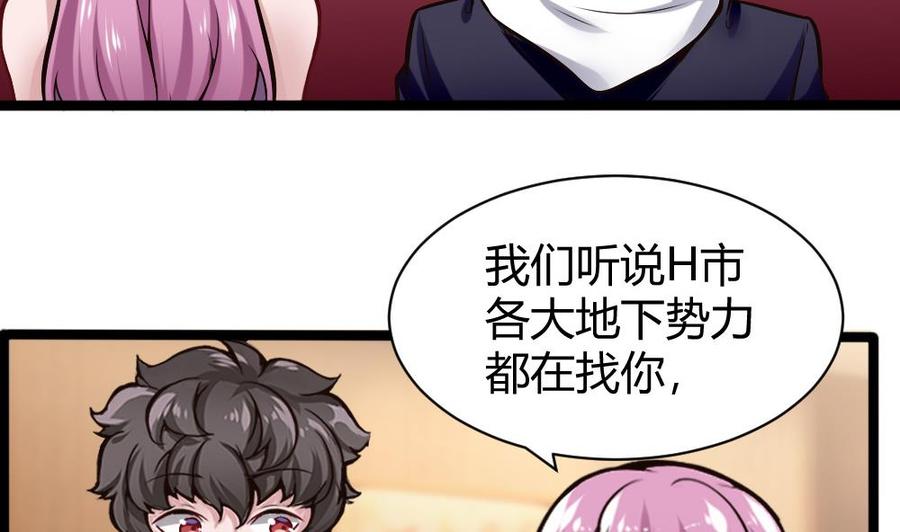 第158话 不能离开19