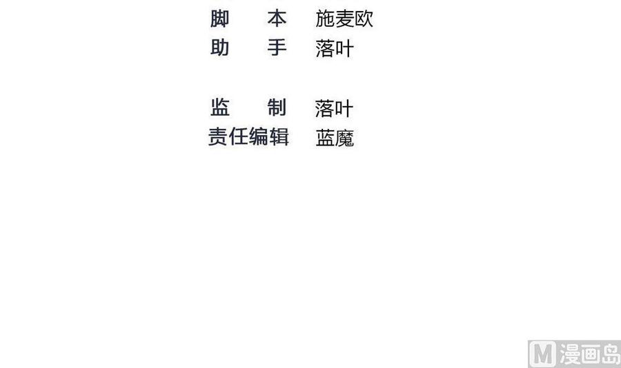 第158话 不能离开2