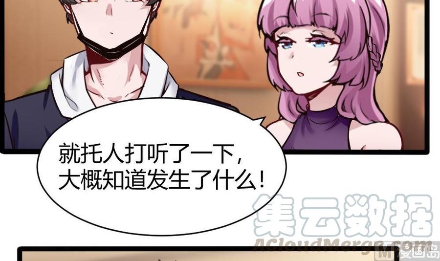 第158话 不能离开20