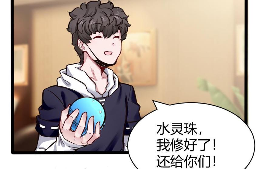第158话 不能离开21