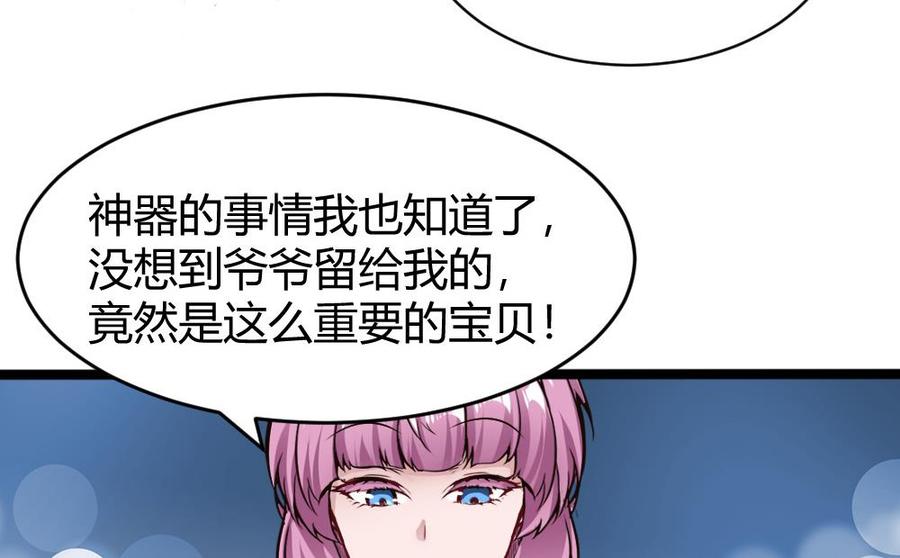 第158话 不能离开22
