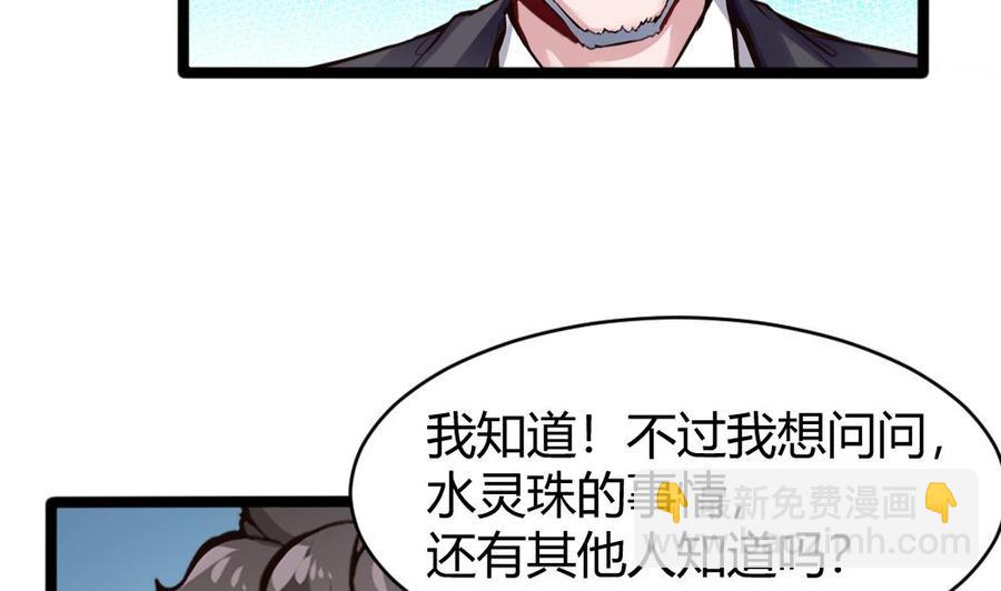 第158话 不能离开25