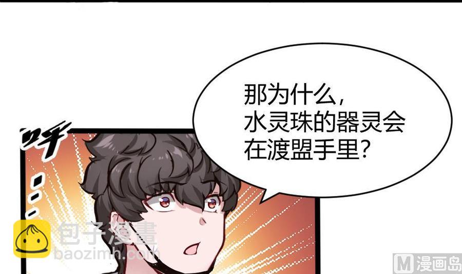 第158话 不能离开29
