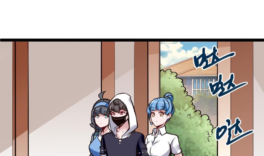 第158话 不能离开3