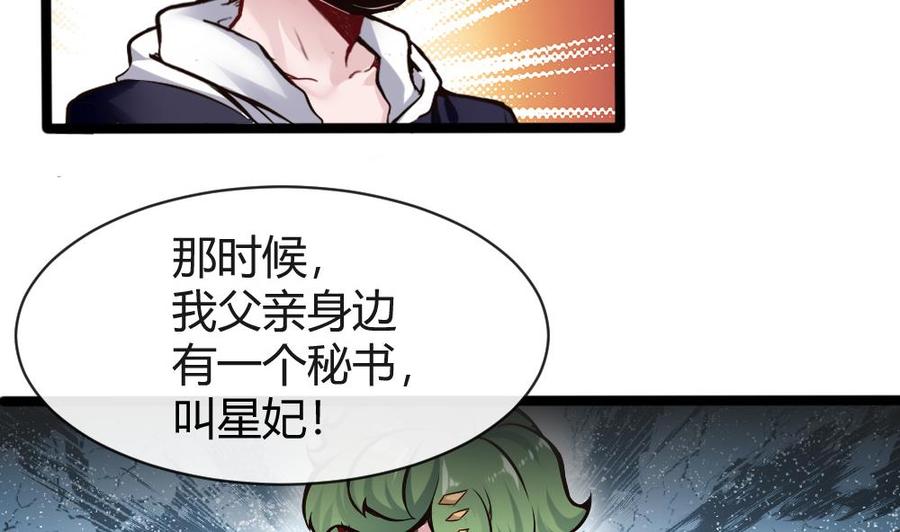 第158话 不能离开30
