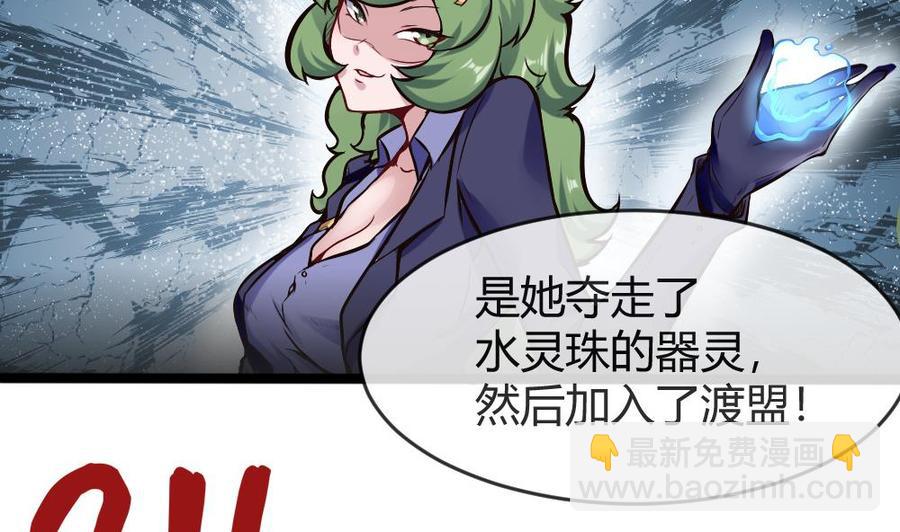 第158话 不能离开31