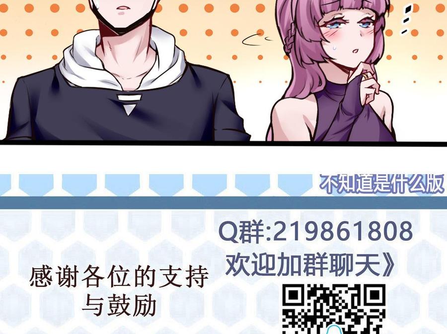 第158话 不能离开37