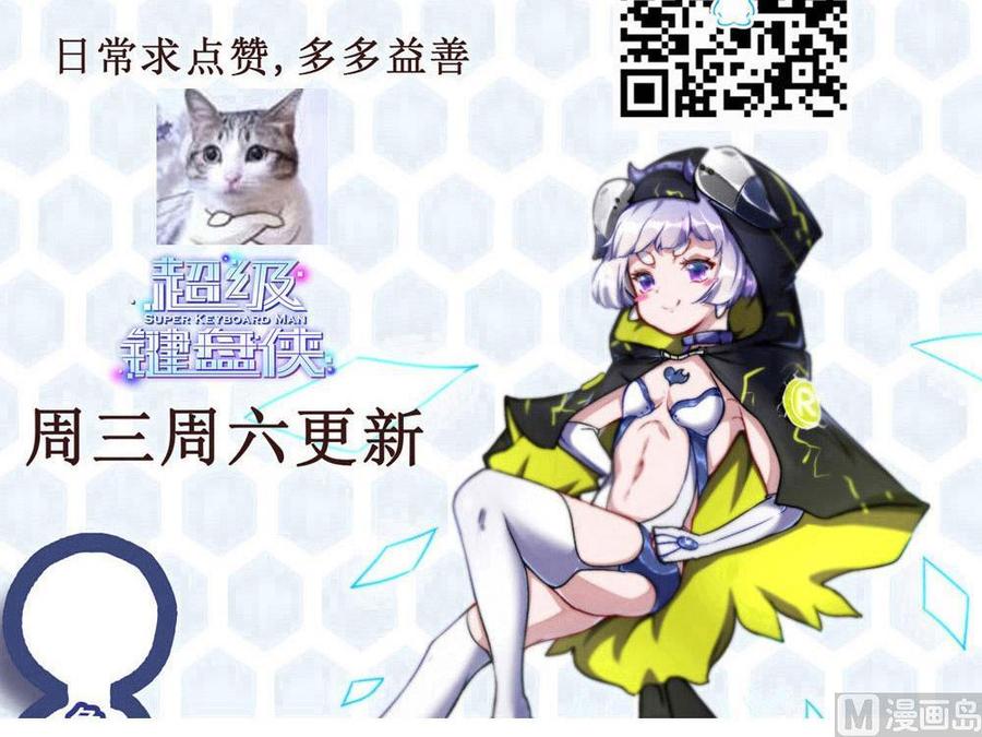 第158话 不能离开38