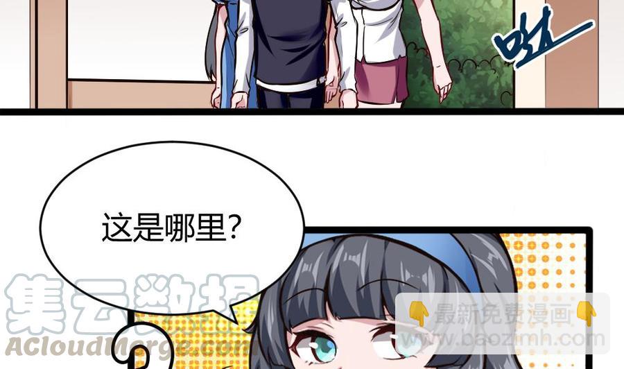 第158话 不能离开4