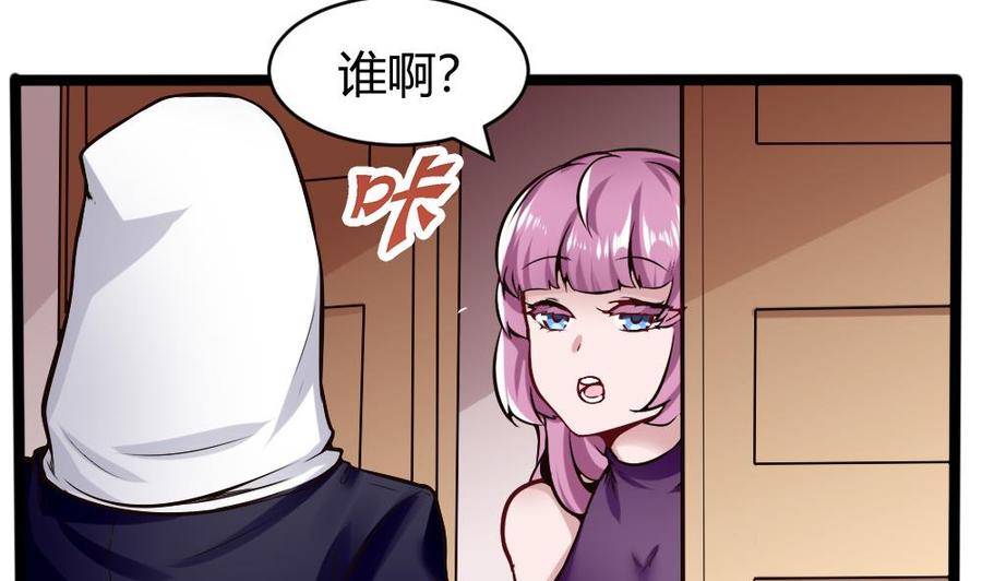 第158话 不能离开7